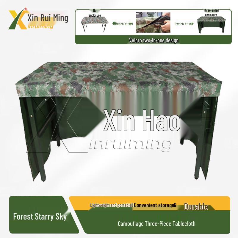Camouflage Three-Sided Folding Conference Table Cover