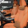 XPeng G9 Car Accessory Set: Headrest, Lumbar, Neck & Seat Pillows, 2023 Model.