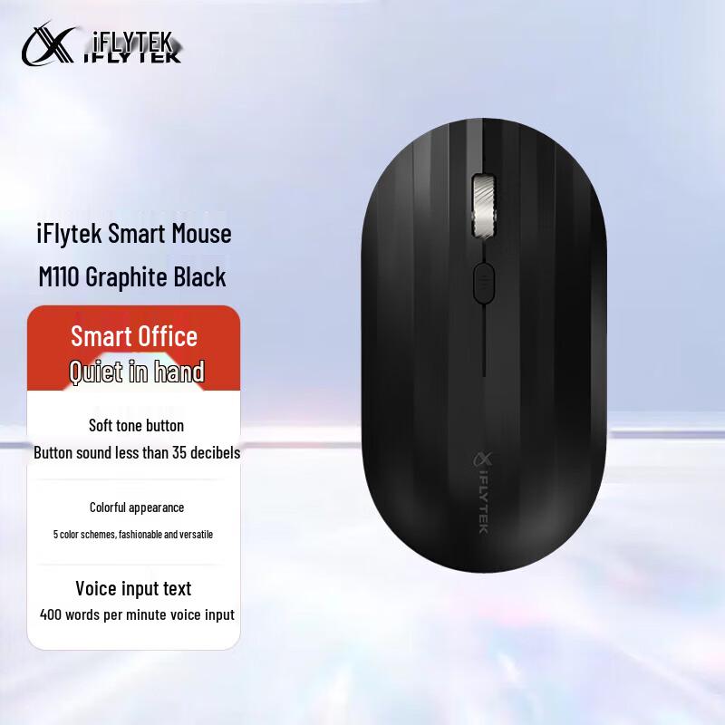 

iFlytek M110 Wireless Bluetooth Mouse