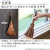 Sanbelm Handwoven Palm Broom, 24cm, Made In Japan, Handmade by Artisans, TU28900, Stylish, Indoor Dustpan, Ideal for Entryways, Flooring, and Tatami.