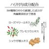 Sofina iP Elasticity Injection Serum