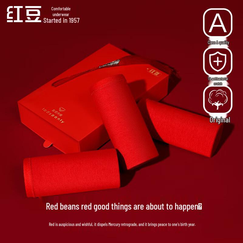 

Hongdou Women s Festive Red Antibacterial Cotton Briefs 3-Pack XL