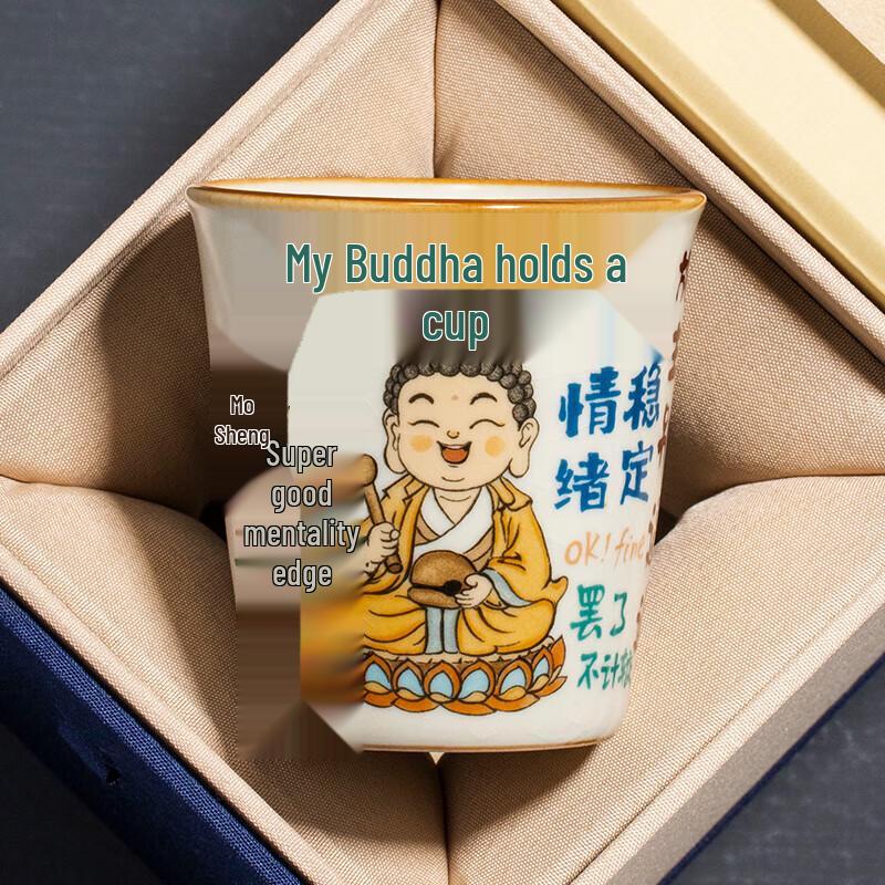 Nitu Gushi Ru Kiln Buddha Design Teacup