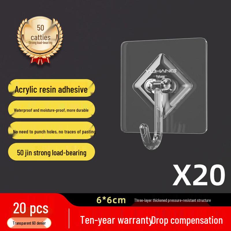 LIEI Strong Adhesive Punch-Free Hook