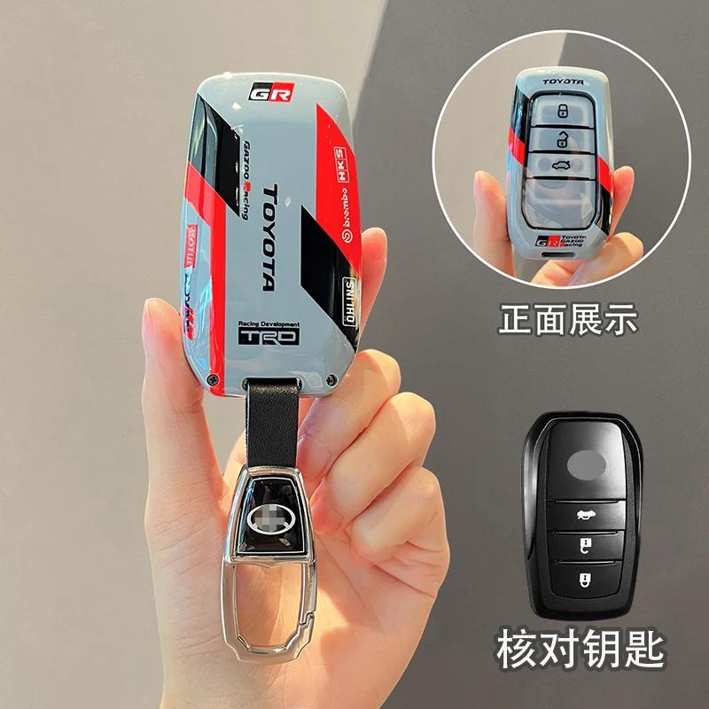 ABS Car Key Cover Case for Toyota RAV4 Corolla Hilux Fortuner Land Cruiser Camry Crown - Durable Keychain Accessories