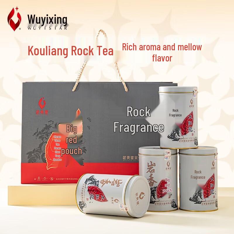 Wuyi Star Da Hong Pao Oolong Tea - Mellow Medium Roast (4x125g Cans)