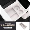 For Lynk Co 900 2025 Refrigerator Cup Holder Beverage Fixed Shelf Silicone Pad Interior Modification Accessories
