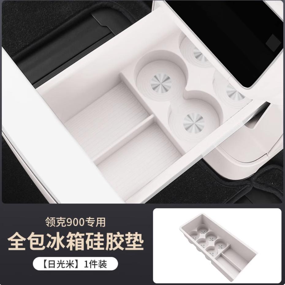 For Lynk Co 900 2025 Refrigerator Cup Holder Beverage Fixed Shelf Silicone Pad Interior Modification Accessories