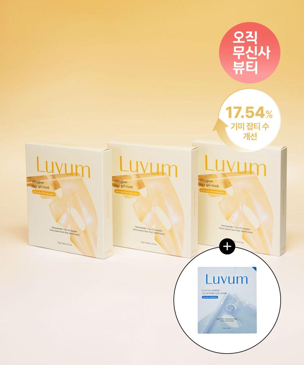[Large Size 15 Sheets] Afterglow Yuzu Gel Mask (5 Sheets) 3-Pack + [Gift] Young Cica Gel Mask 1 Sheet