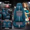 XDD Hao Mei Ice Silk Car Seat Cover - High-Quality, Full Wrap, Year-Round Cushion