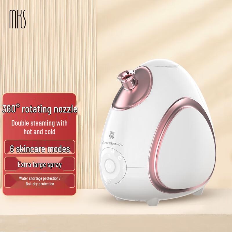 MKS Cold & Hot Aromatherapy Facial Steamer
