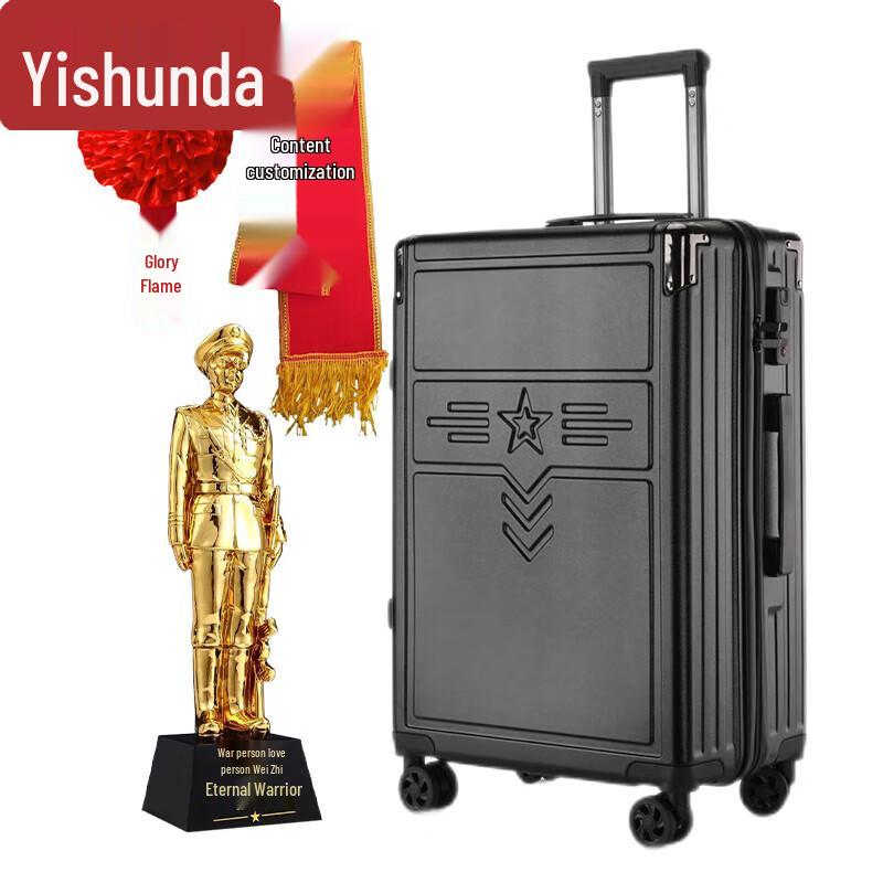 Yishunda Veteran Commemorative Luggage