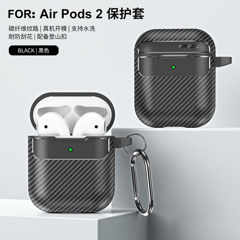 

Airpods3 Soft Case Airpods2 Protective Case Drop-Resistant Scratch-Resistant Second-Generation Carbon Fiber Pattern Boys Fashion Brand Lanyard Apple Airpods 1/2 [New Fiber Pattern] Black