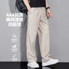 Men's Straight Leg Casual Pants