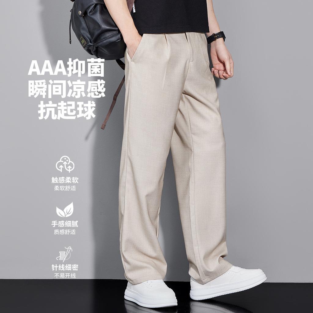 Men's Straight Leg Casual Pants