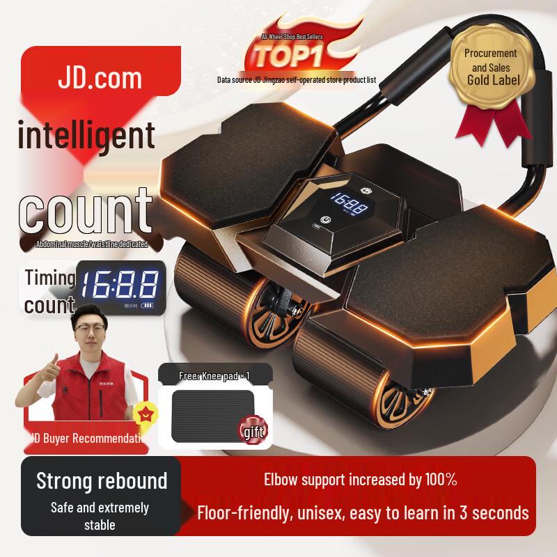 

Jingdong Automatic Rebound Abdominal Wheel