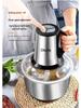 Electric Meat Grinder & Food Processor: Stainless Steel, Multi-functional for Garlic, Chili, and Vegetables.