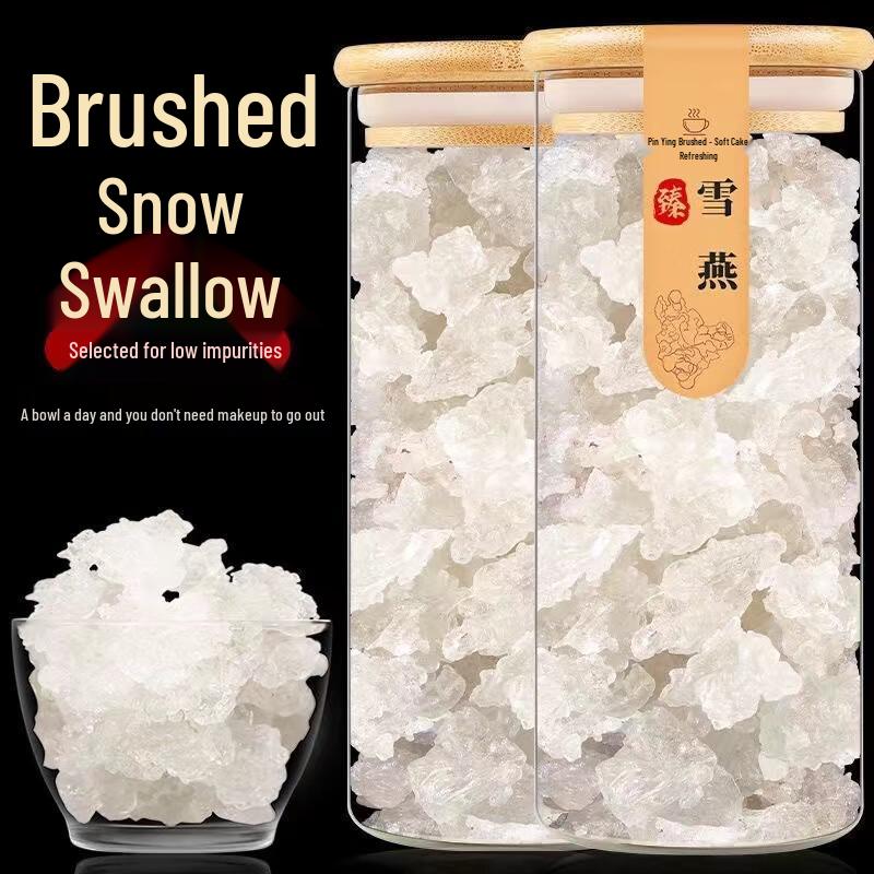 Yun Qian Jin Premium Snow Swallow 180g