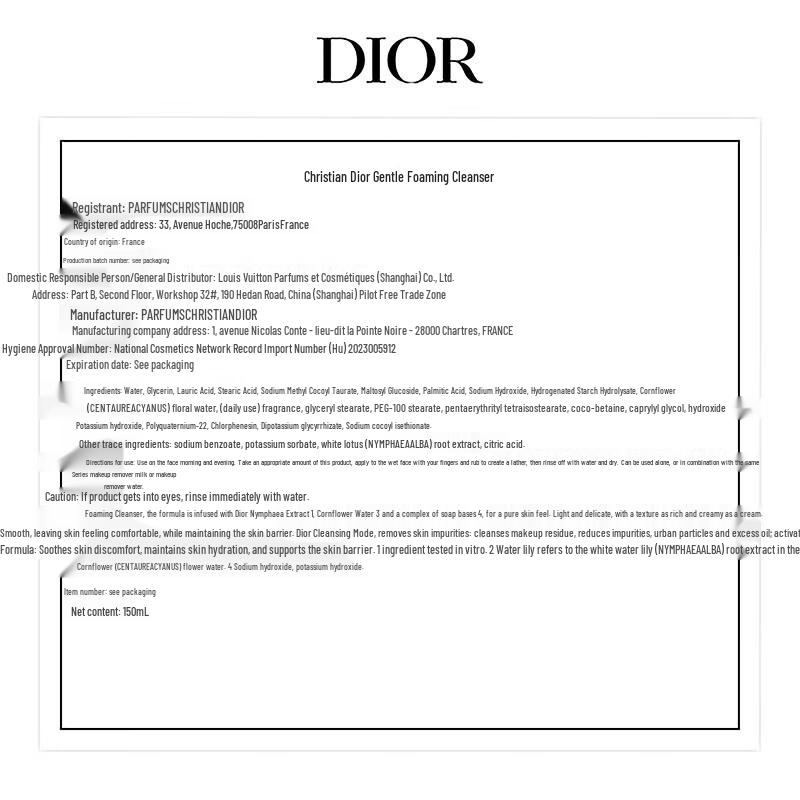 Dior Prestige Skincare Duo Gift Set