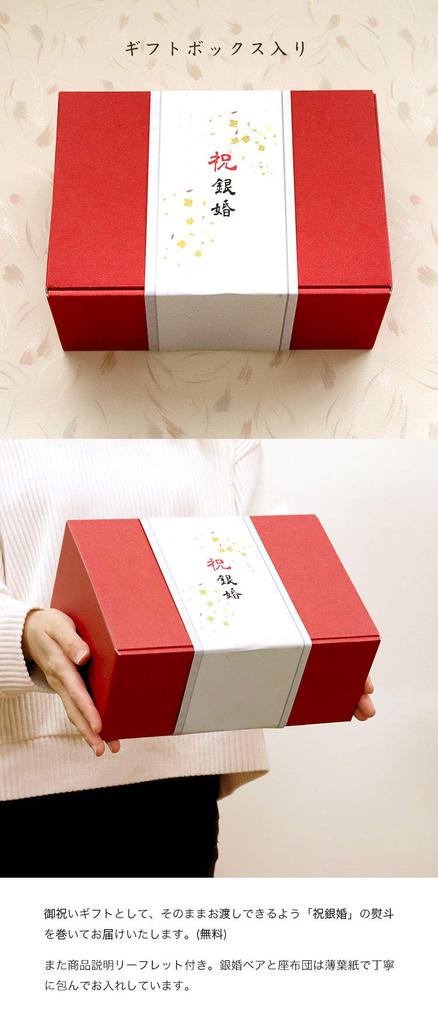 Petit Luu Silver Wedding Anniversary Bear (12cm, 4S Size) (Gold Screen Case, Standard)