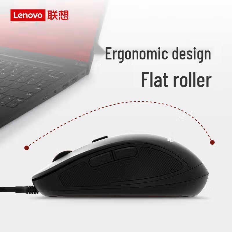 Lenovo M10 Pro Big Red Dot Ergonomic Wired Mouse