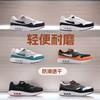Chaussures unisexes – Baskets