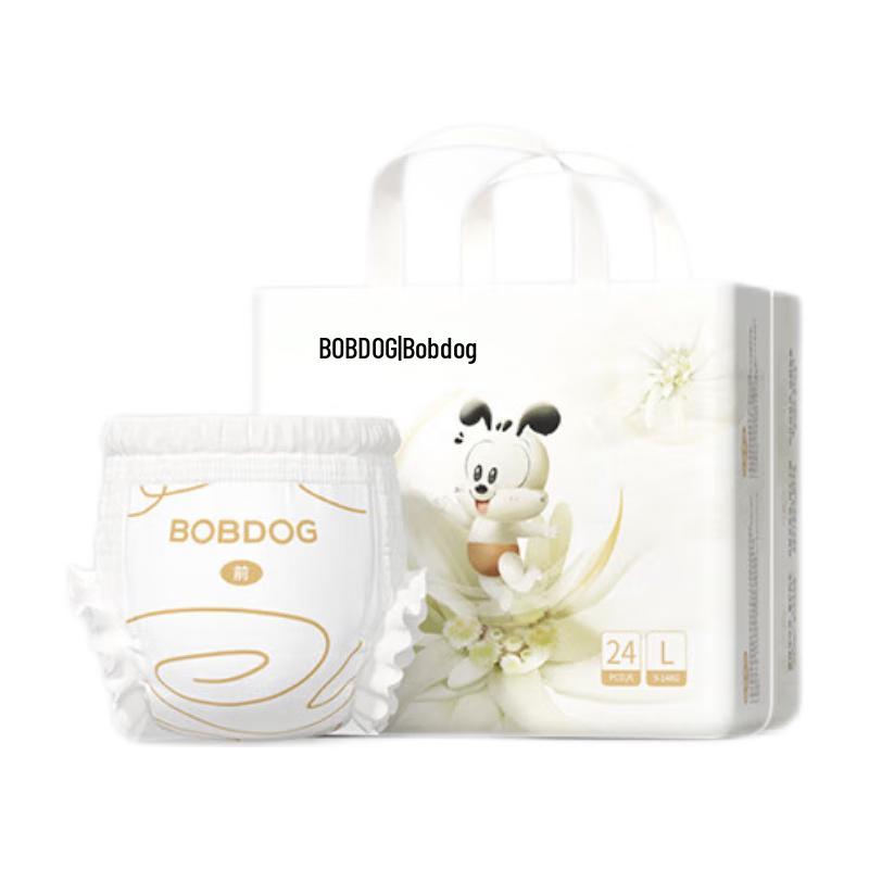 Bobdog Snow Aurora Pull-Up Diapers