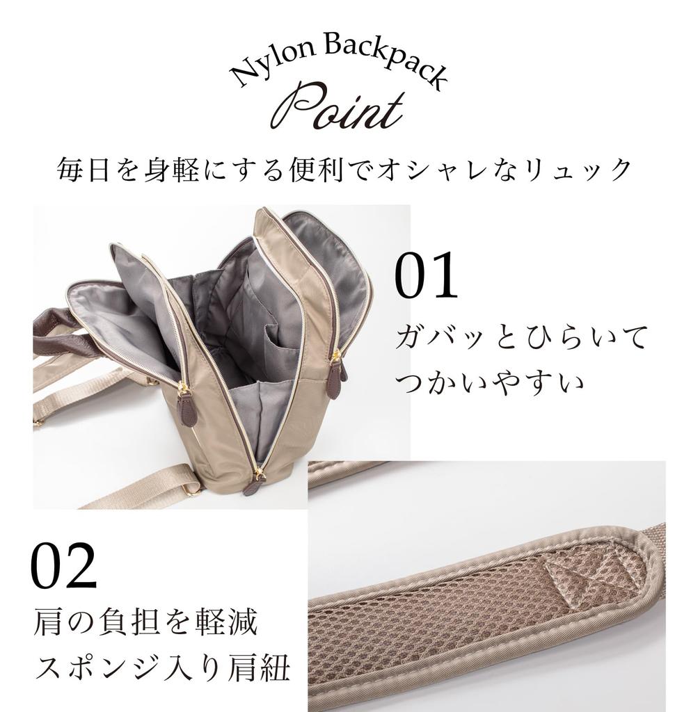 [IMAI BAG seit 1977] Imai Bag QUAY Nylon Rucksack, Echtes Leder, Leicht, Wasserabweisend, Schlichtes Design (99373 Greige)