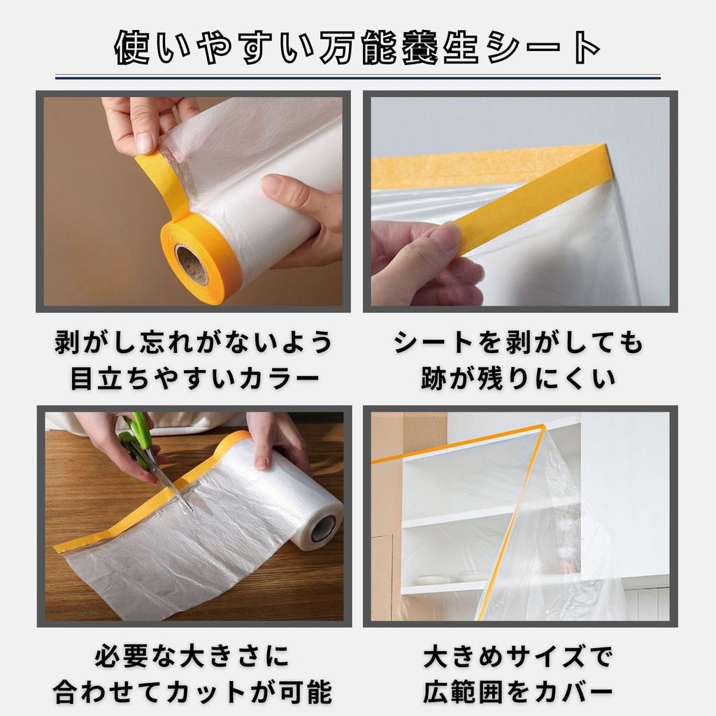 Masking Protective Sheet for and Set of 3 Wide x 20m bath&bath Tape, Painting, DIY, Cars, Walls, More, (1500mm Long)