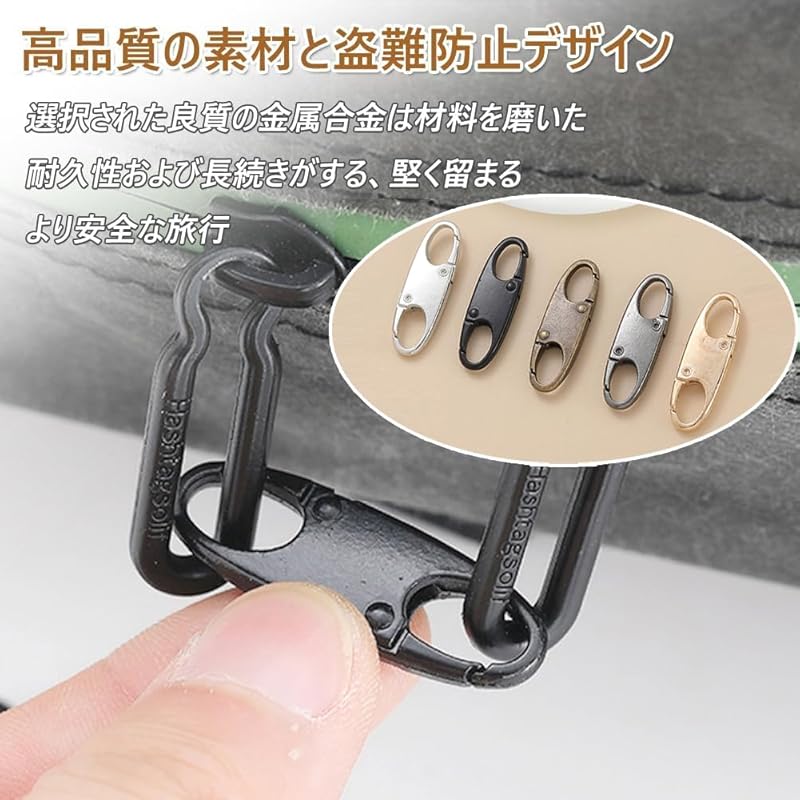 Zipper Clip Anti-theft 5 Colors 10 Pieces Fastener Pull Handle Backpack Zipper Lock Keychain Overseas Trip Airport Inspection Removable Zipper