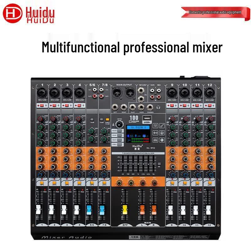HuiDu DSP Digital Audio Mixer for Conference (CN version)