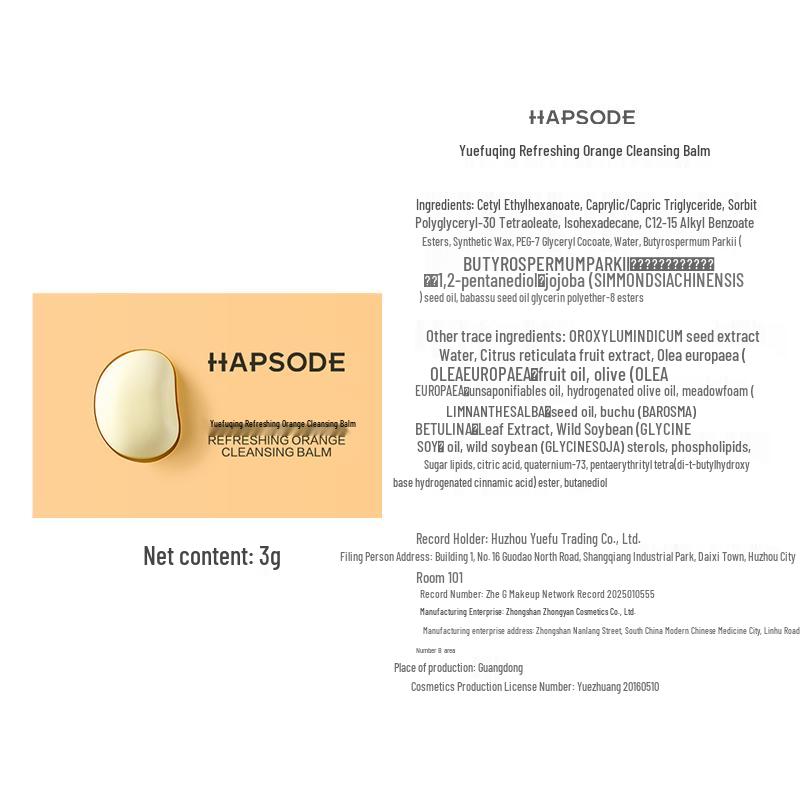 Hapsode Citrus Soy Milk Makeup Remover Balm