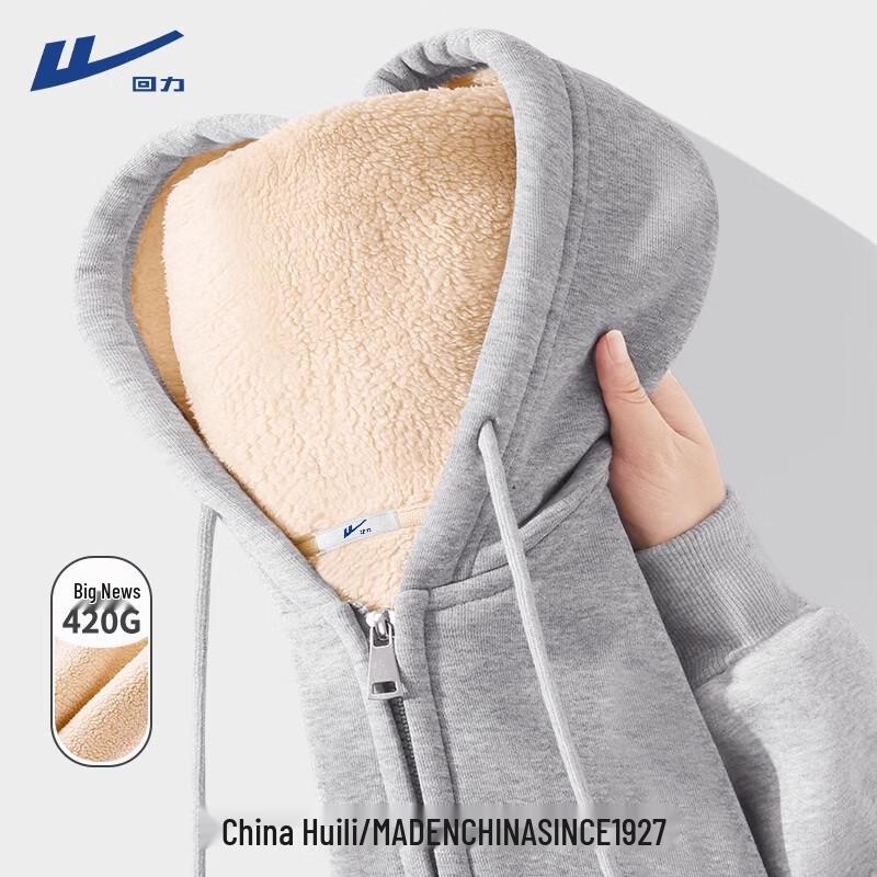 

Warrior Women s Fleece-Lined Hooded Cardigan Jacket XL