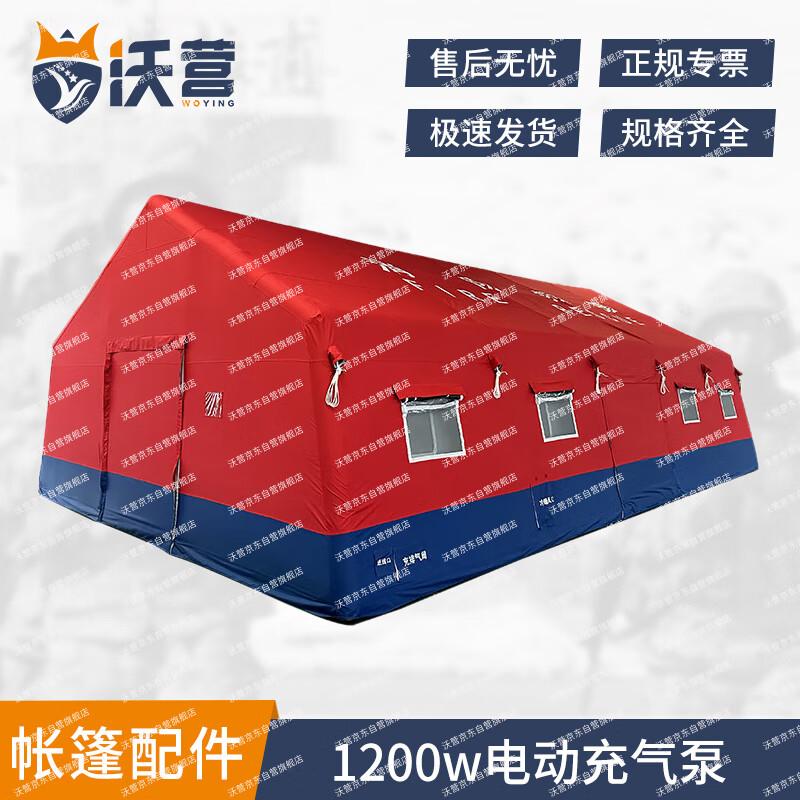 Woying Outdoor Emergency Inflatable Tent