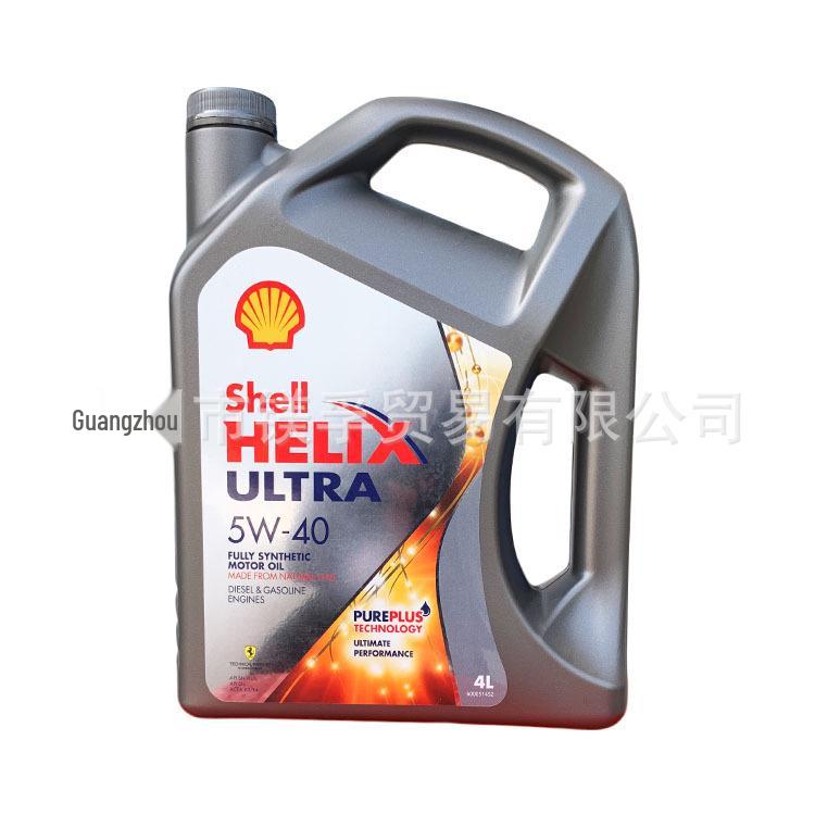 EU Castrol 5W-40 Fully Synthetic Motor Oil, 4L