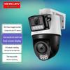 Câmera de Segurança HD com Fio PoE de Lente Dupla 360° MERCURY (Versão CN)