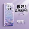 Applicable to oppofindx8s mobile phone case famous painting art style findx8s + new ultra-thin ice heat dissipation findx