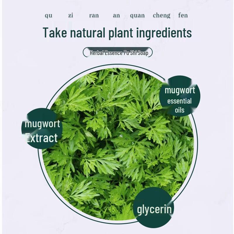 Bifanji Natural Essential Oil Bar Soap