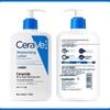 CeraVe Ceramide Barrier Repair Moisturizing Set