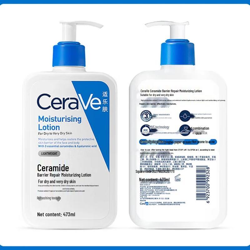 CeraVe Ceramide Barrier Repair Moisturizing Set