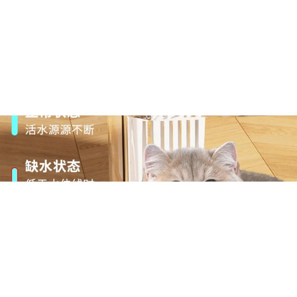 Cat Water Dispenser 1.5L with Pump Filtered Water Mute Water Shortage Auto Power Off Automatic Circulating Flow Drinker