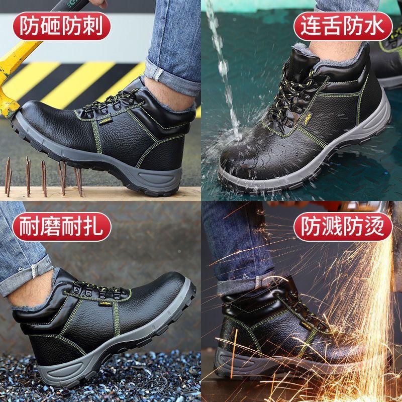 Winter velvet warm anti-static work shoes anti-smashing and anti-piercing oil-resistant acid and alkali-resistant safety protective shoes