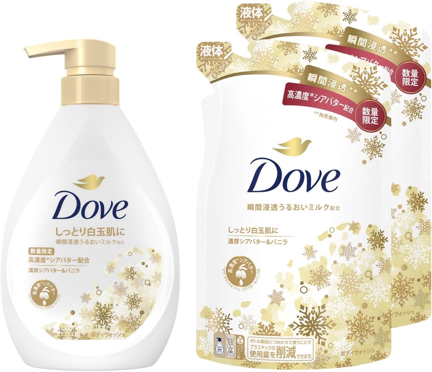 

Dove Body Wash, Rich Shea Butter & Vanilla (Main bottle + Refill pack: 470g + 320g x 2)