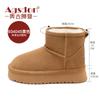 Augustus Snow Boots Women's 2025 Autumn and Winter New Fashion Short Tube Bread Short Boots Piled and Thickened Outer Cotton Shoes