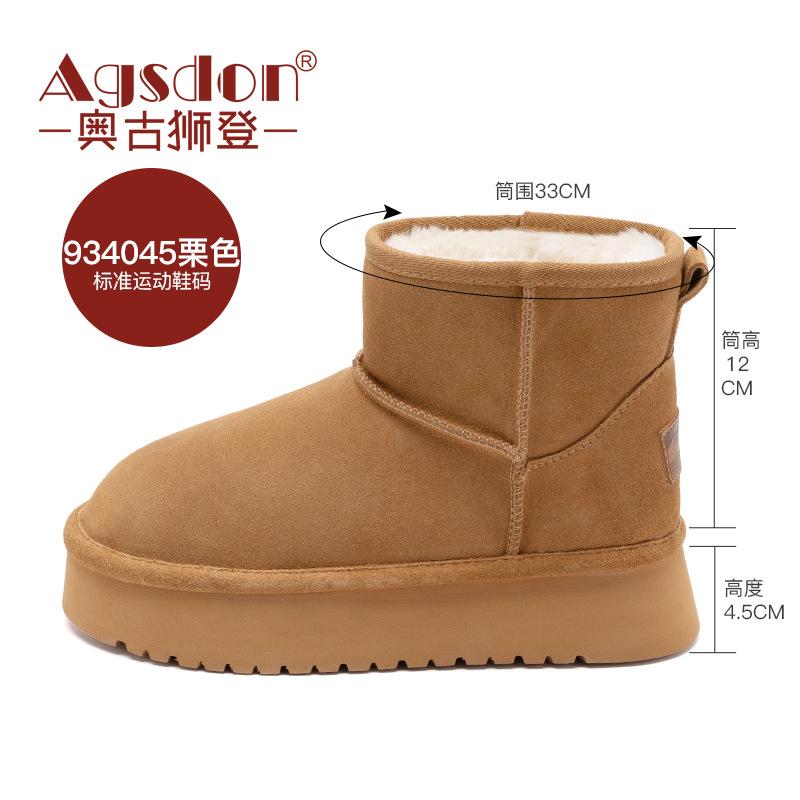 Augustus Snow Boots Women's 2025 Autumn and Winter New Fashion Short Tube Bread Short Boots Piled and Thickened Outer Cotton Shoes