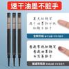 M&G High Capacity Gel Pen Refill 0.5mm Black Quick Drying Ink for Silent Gel Pens with Matching Pens Suitable for Studying