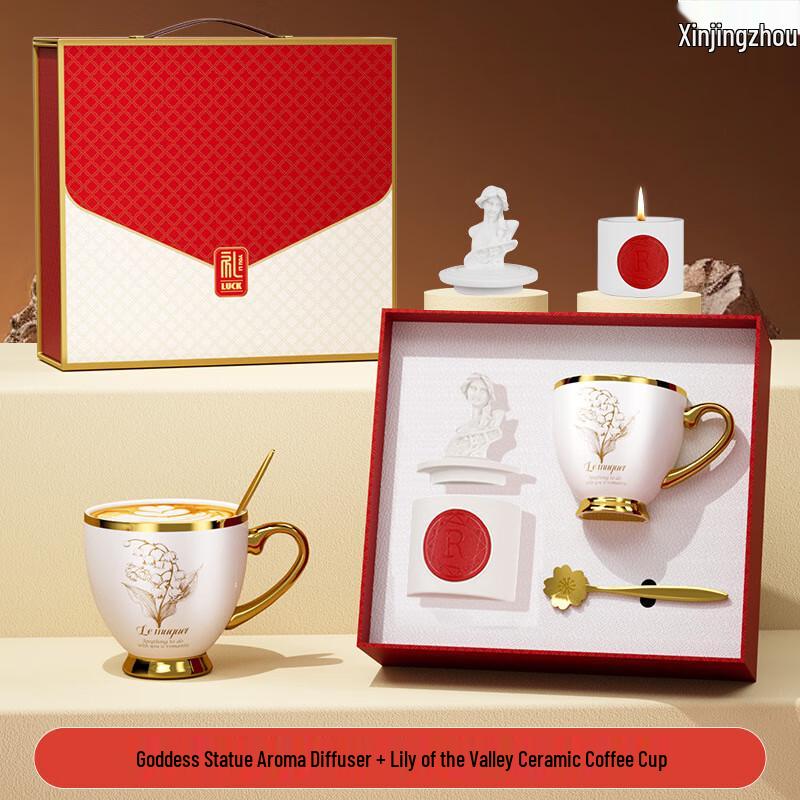Aroma Diffuser, Ceramic Cup & Cherry Blossom Spoon Gift Set