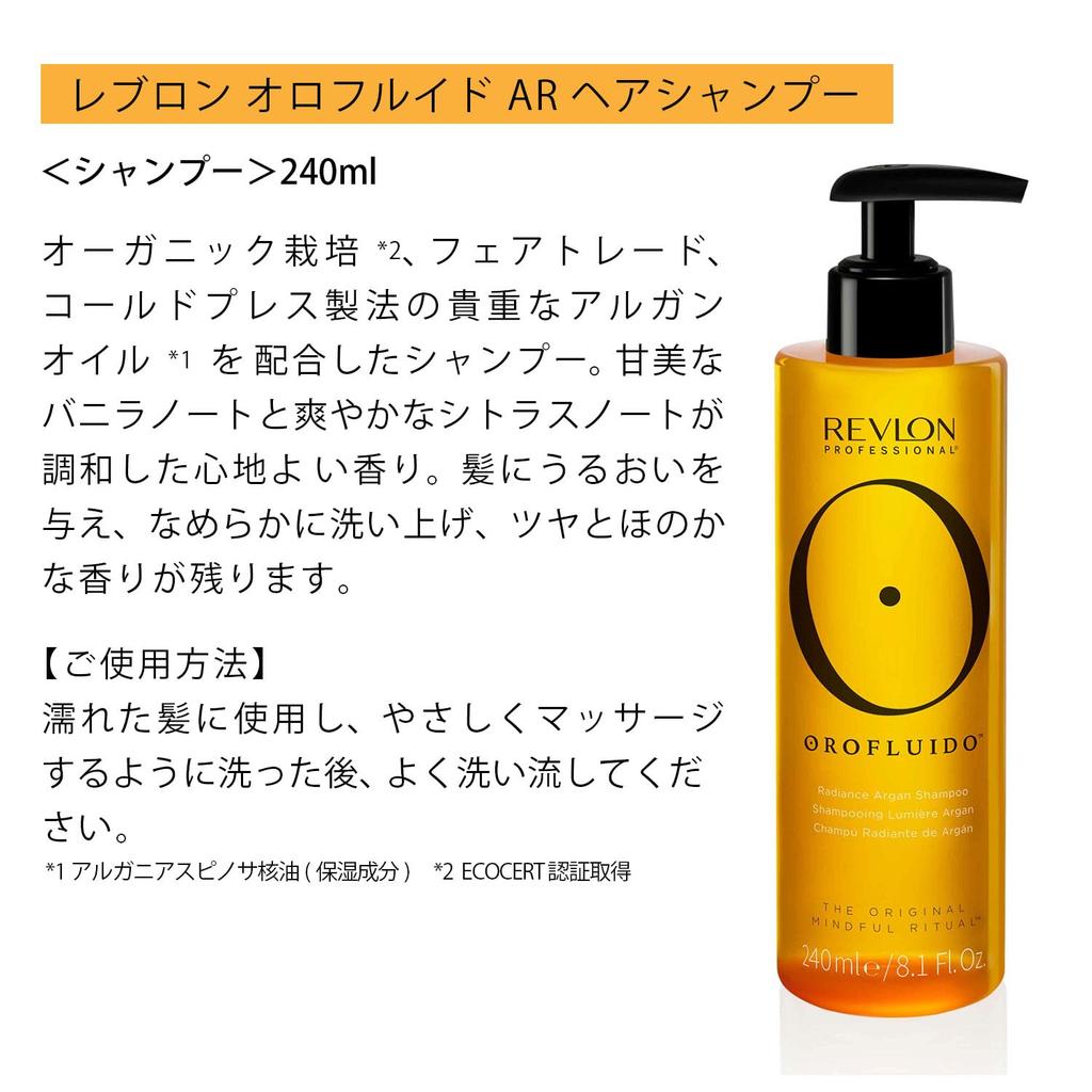 Revlon Orofluid AR Shampoo