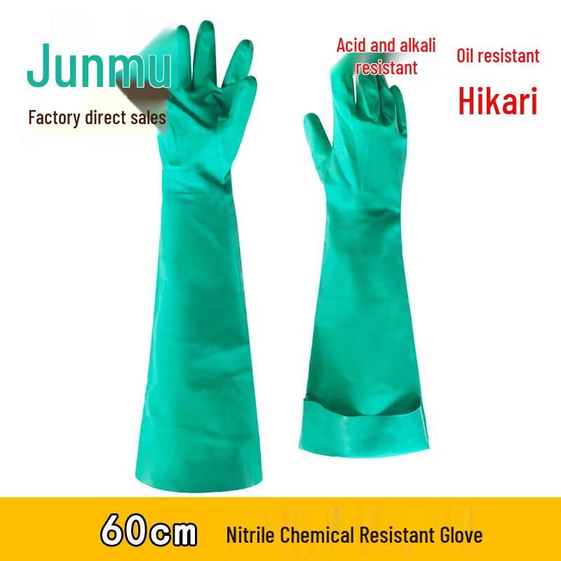 

Extended Solvent-Resistant Nitrile Gloves
