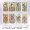 Joie de Vivre Tarot Reading Japanese Instruction Manual Authentic Tarot 78 Cards Tarot, Instructions, Included, Cards,